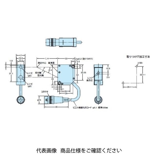 オムロン スマートセンサ レーザタイプ ZXーLD300 1個（直送品