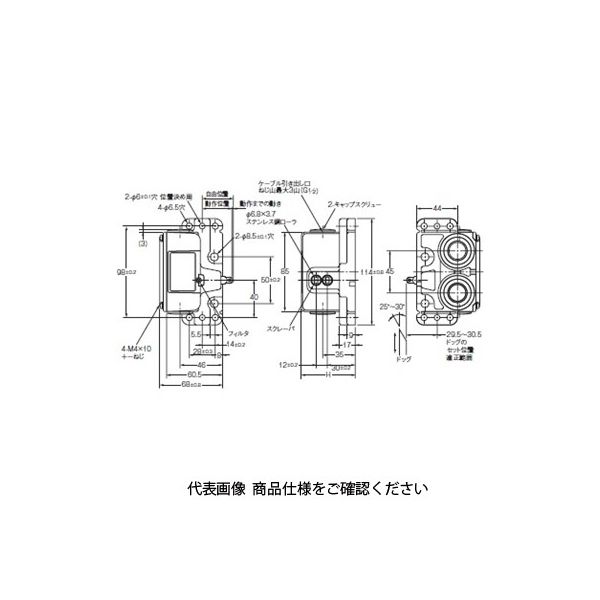 オムロン マルチプル・リミットスイッチ VBー4211 1個（直送品）