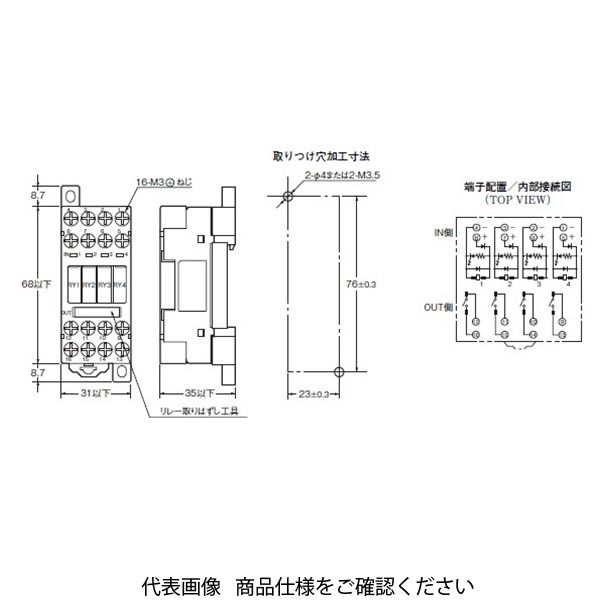 オムロン ターミナルリレー G3DZーF4B DC24 1個（直送品） - アスクル