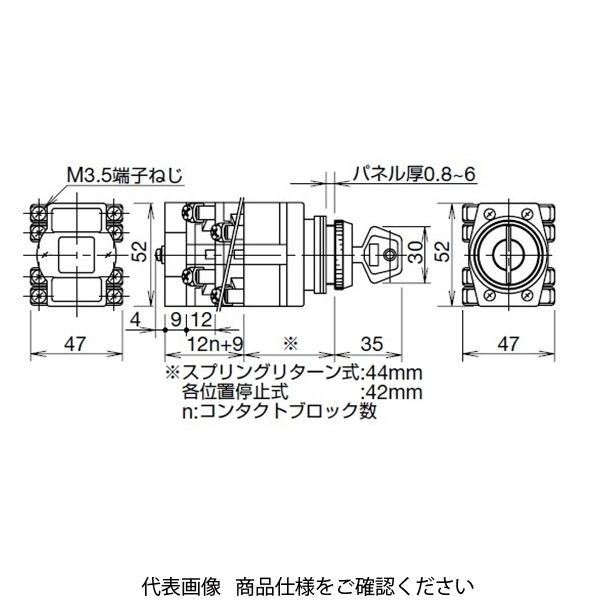 IDEC カムスイッチ 5段 8ノッチ ACSSKー584 1個（直送品）
