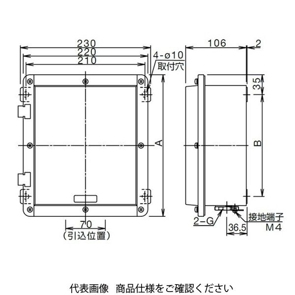 IDEC AGS形コントロールボックス 2列 3点用 バフ仕様 穴あり AGS381ー