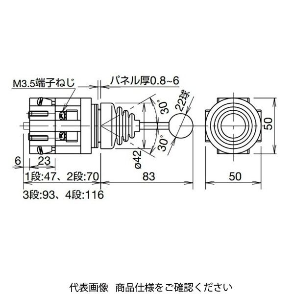 IDEC ARN・ARNS形モノレバースイッチ 長レバータイプ 3段 ARN3ー1110ー20102000B 1個（直送品）