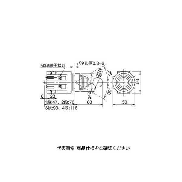 IDEC ARN・ARNS形モノレバースイッチ 短レバータイプ 1段 ARNS1ー0201ー00100010B 1個（直送品）