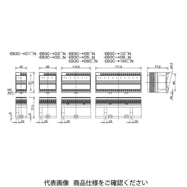 IDEC EB3C形リレーバリア EB3CーR10DN 1個（直送品） - アスクル