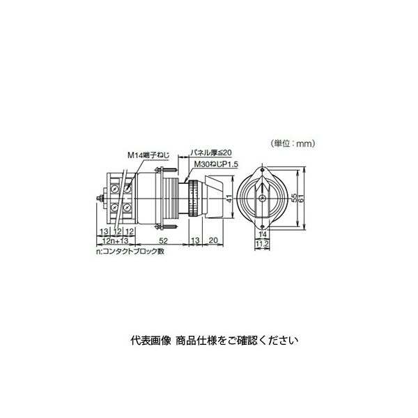 IDEC EC形 カムスイッチ(耐圧防爆構造) ECー529ーY1B 1個（直送品）