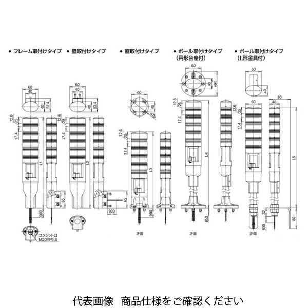 IDEC LD6A形 LED積層表示灯 ライトグレー LD6Aー3GZQWーRYG 1個（直送