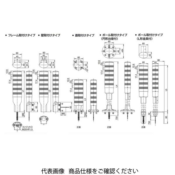 IDEC LD6A形 LED積層表示灯 ライトグレー LD6Aー3WQWーGRWC 1個（直送品）
