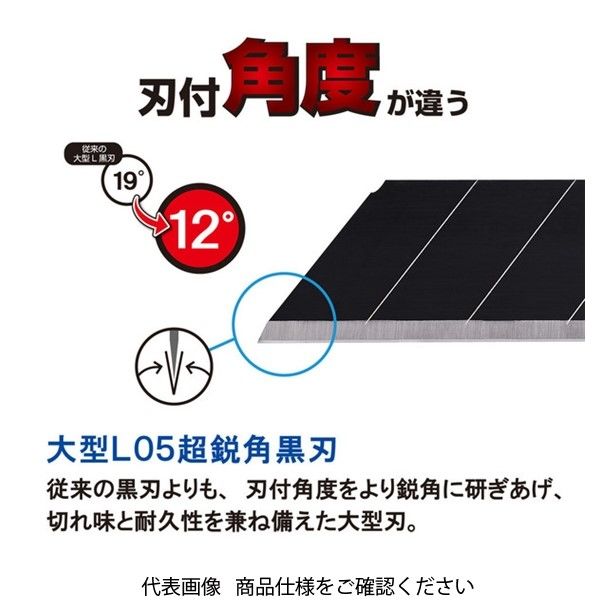 エヌティー NTカッター メタルボディ パールブラック塗装 オートロック