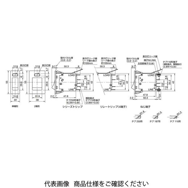 IDEC NH1L形サーキットプロテクタ NH1Lー2100ー2AA1 1個（直送品）