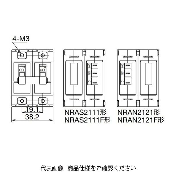 IDEC NRAシリーズサーキットプロテクタ NRAN2100ー0.3AMA 1個（直送品）
