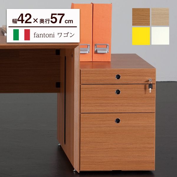 Garage fantoniワゴン 3段 鍵付 木製 幅420×奥行570×高さ580mm 白（B5 
