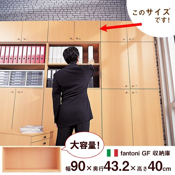 Garage fantoni収納庫用 H400 上置き用扉 幅900×奥行432×高さ