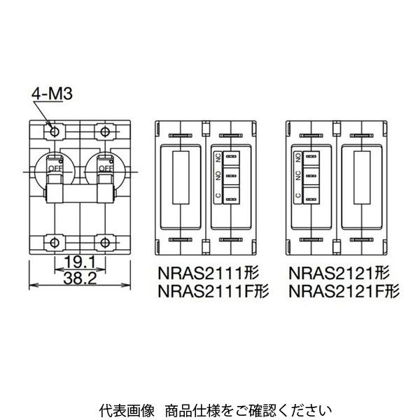 IDEC NRAシリーズサーキットプロテクタ NRAS2121FSー2ABA 1個（直送品）