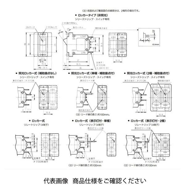 IDEC NRLR形サーキットプロテクタ NRLR2100ー2AAAー4 1個(直送品) IDEC NRLR形サーキットプロテクタ NRLR2100ー2AAAー4 1個(直送品)
