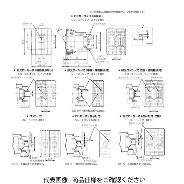 IDEC NRLシリーズサーキットプロテクタ NRLY2100ー10AAAーB 1個(直送品) IDEC NRLシリーズサーキットプロテクタ NRLY2100ー10AAAーB 1個(直送品)