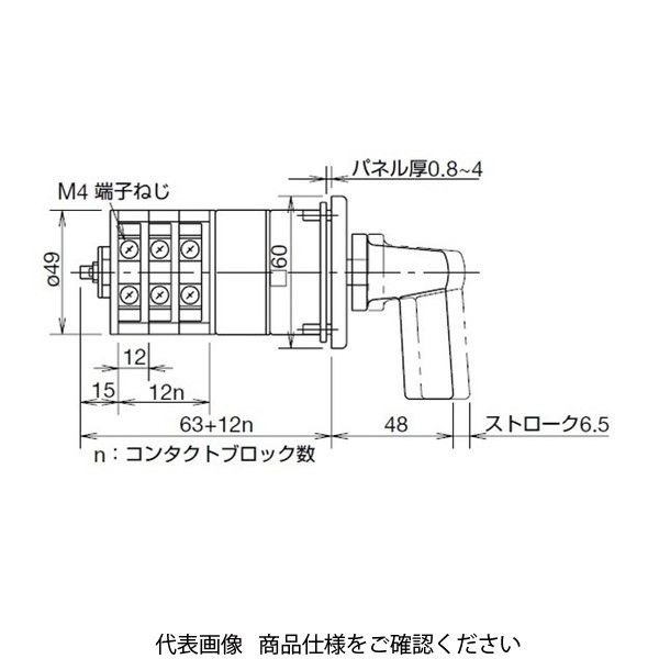 IDEC UCシリーズインターロック付カムスイッチ 3段 3ノッチ UCJー334ーL2ーP1BーC3002 1個（直送品）