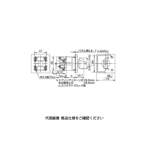 IDEC CSシリーズカムスイッチ 6段 12ノッチ UCSQOー6123ーP2B 1個（直送品） gergana.siteforgestudio.com