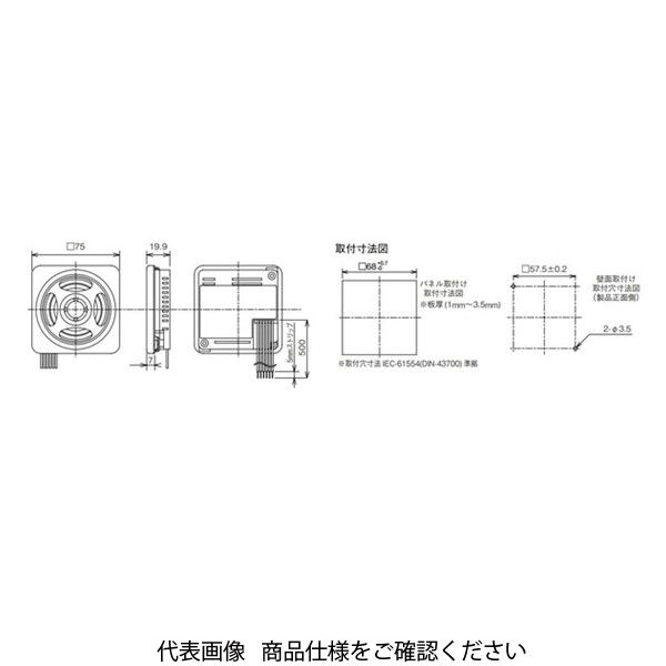 パトライト 薄型MP3再生報知器 BSVー24PLーW BSV-24PL-W 1台（直送品）