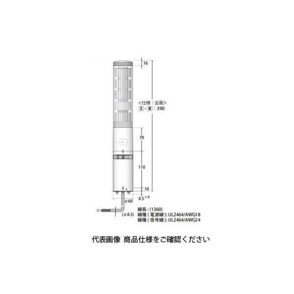 パトライト 積層情報表示灯 LA6ー5AWJWBーRYGBC LA6-5AWJWB-RYGBC 1台(1個)（直送品） - アスクル