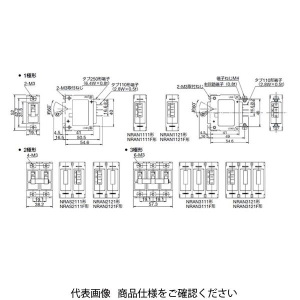 IDEC NRAシリーズサーキットプロテクタ NRAN1100FSー7.5AMA 1セット(2個)（直送品）