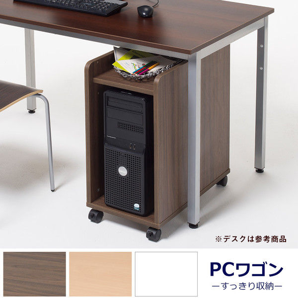 Garage PCワゴン 木製ワゴン PCラック 収納ラック 幅295×奥行550