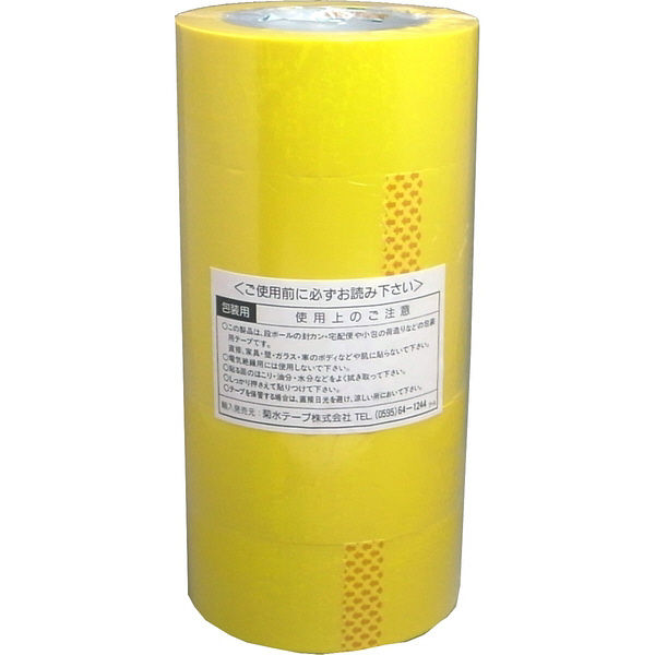 菊水テープ カラーOPP粘着テープ55μ 48mmX100m 黄 KS-NO.233M-YEL-50P