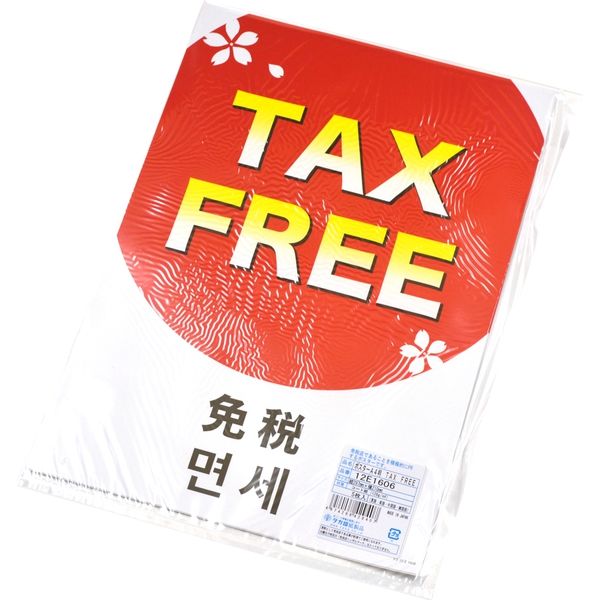 【送料無料】CREAM 掲載ページ（ポスターサイズ）#3996 Amazon | 山田屋台紙店 無地表紙 写真台紙 2Lサイズ 3面ヨコ