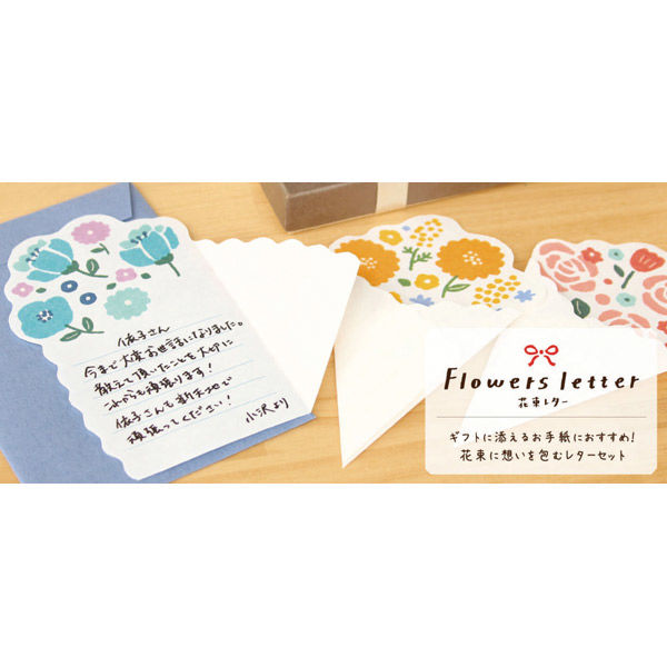 古川紙工 ふふふ 花束レター ピンク LT286 1セット（5袋