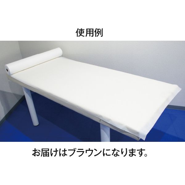 bh 防水タイプペーパーシーツ ブラウン(80cm×90m)200cm毎 2590940B 1本 