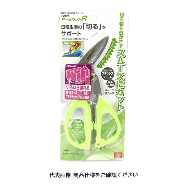 藤原産業 SK11 ホームカットR アングル 緑 HCRーA180G 1個（直送