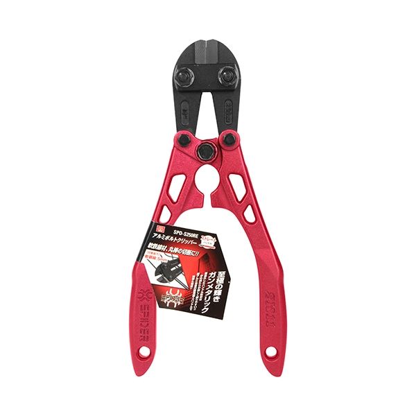 藤原産業 SK11 アルミボルトクリッパー SPDーS250RE 1個(直送品 藤原産業 SK11 アルミボルトクリッパー SPDーS250RE 1個(直送品