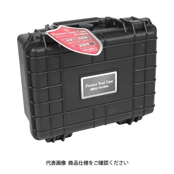 藤原産業 SK11 プロテクトツールケース SPBー230BK 1個（直送品