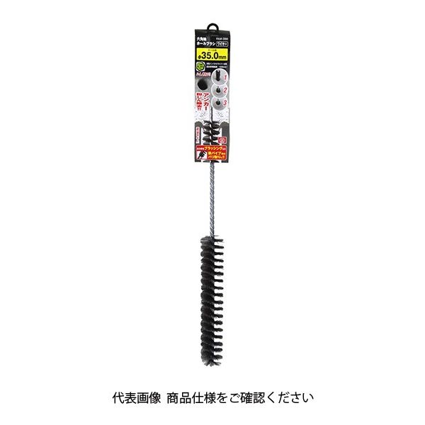 藤原産業 SK11 六角軸ホールブラシ ワイヤー FAWー350 FAW-350 1個（直送品） - アスクル