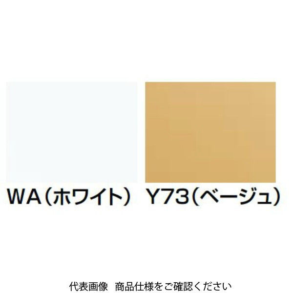 LIXIL はね上げ式前方ボード KFーAA482H67/WA 1個（直送品） - アスクル