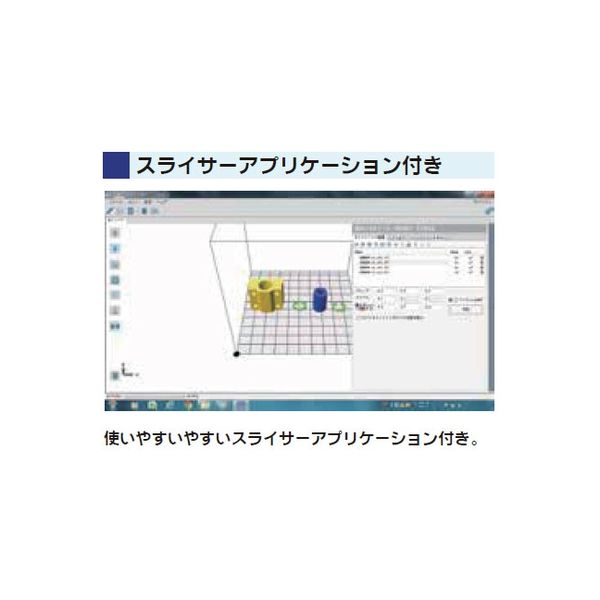 長輝LITETEC 3D プリンター LT3D-F220（直送品）