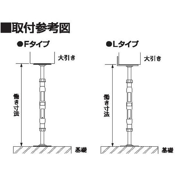 タナカ スチール束New〈ジャッキー〉750用Lタイプ AA4976 1箱（20本入）（直送品）