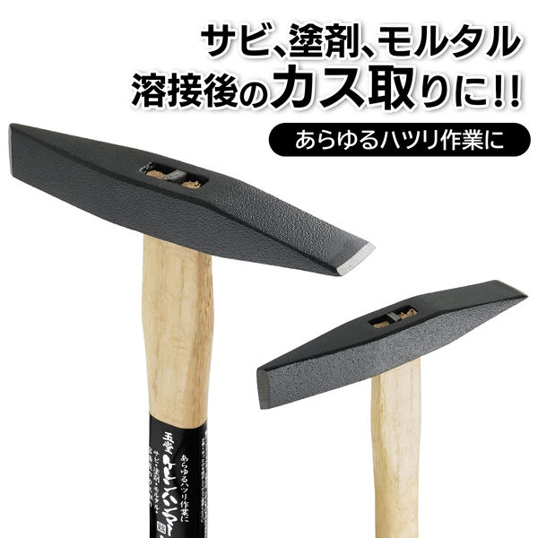 ビッグマン 玉堂 ケレンハンマー18mm 012006 1個 - アスクル