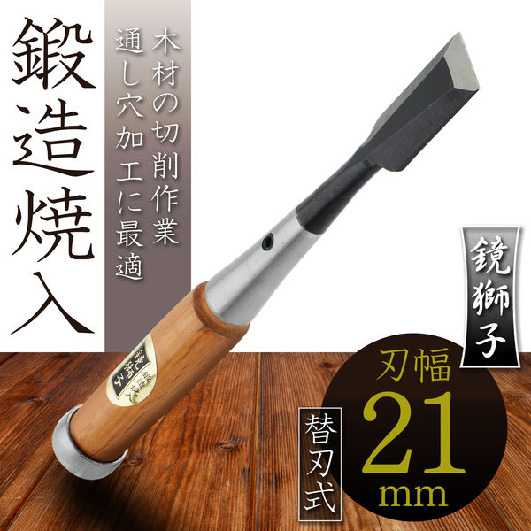 かんなと追入ノミ Amazon | 闘牛 追入のみ 24ミリ 鑿 DIY | 追入れのみ