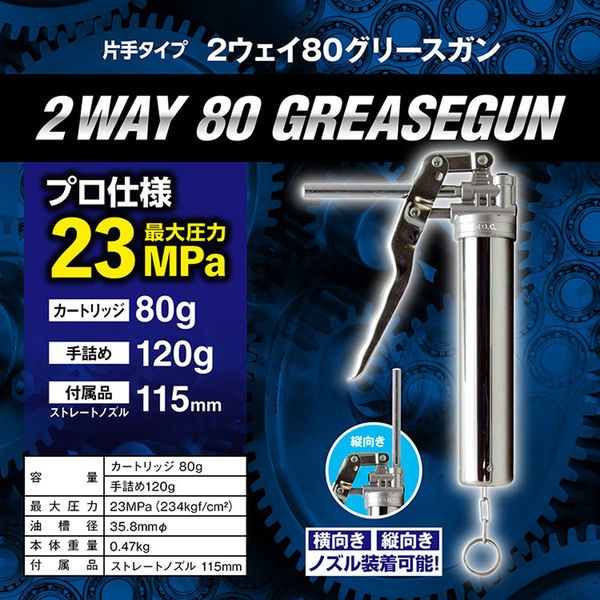 Reve Tonic V-AGX 2箱セット 暴れ馬 トリック セット (本体＋アトマイザ＋バッテリ2本