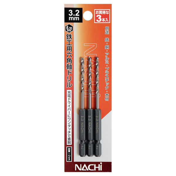 nachiドリルナチドリル28.6 mm MT No.3 17本セット ナチ 六角軸ステン用 ドリル 2.0ミリ | 電動工具 通販