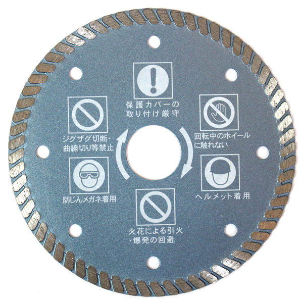 ビッグマン ファインカッター1.5 カワラ用 DS-155（直送品） - アスクル