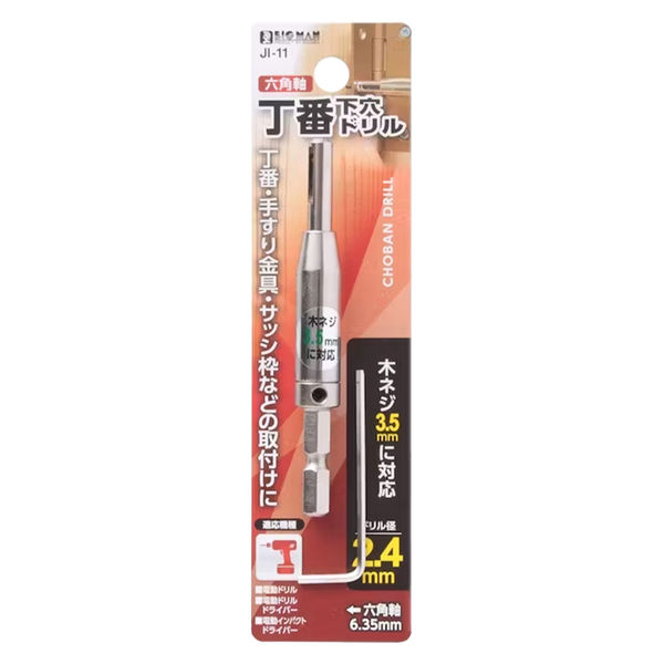 まっさまん 10 なまし鉄線 1巻 モノタロウ 【通販モノタロウ】