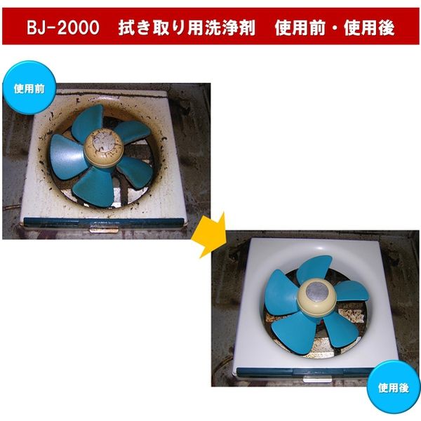 ビアンコジャパン 拭き取り用洗浄剤 2kg ポリ容器入り BJ-2000 1