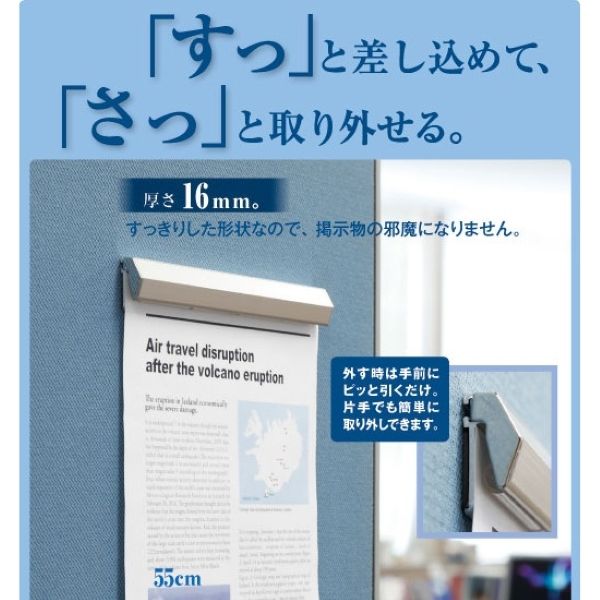 松吉医科器械 ペーパーロック 23-5762-00 1セット(10個) - アスクル