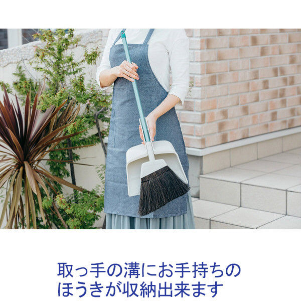 山崎産業 2989jp+ ちりとり ホームダストウィズ チリトリ 塵取り