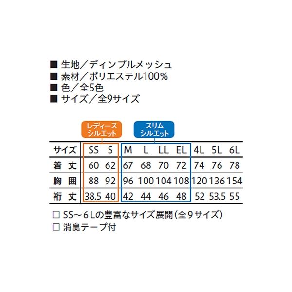 ワークウェア・作業用ポロシャツ】小倉屋 KNGシリーズ