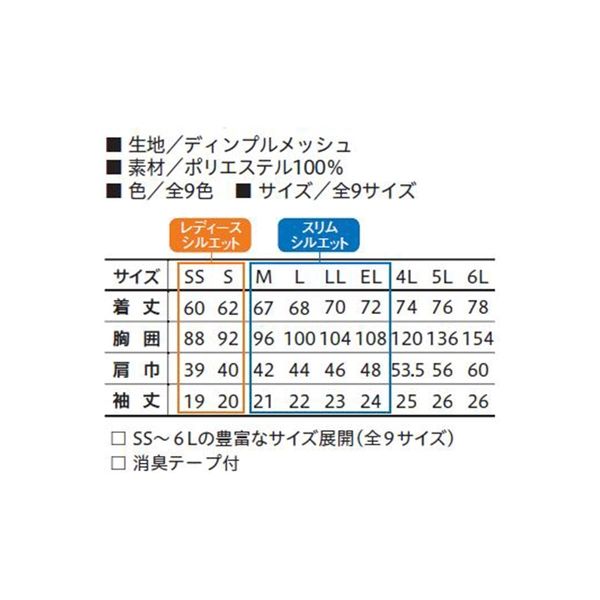ワークウェア・作業用ポロシャツ】小倉屋 KNGシリーズ 切りポケ