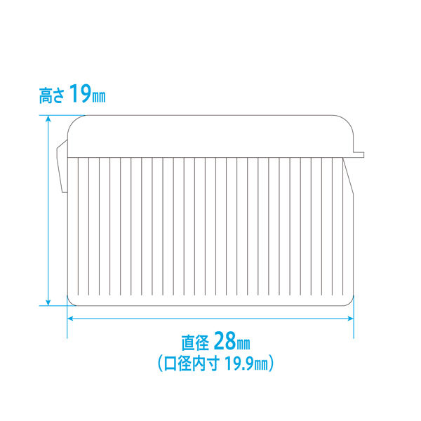 金鵄製作所 ワンタッチキャップ 白 OCAP01100 1袋（100個入） - アスクル