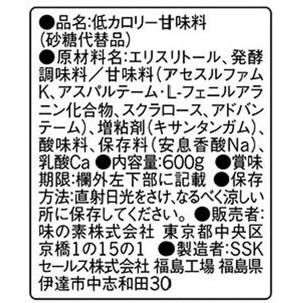 味の素 パルスイート カロリーゼロ（液体タイプ）600g 4901001140596 1 ...