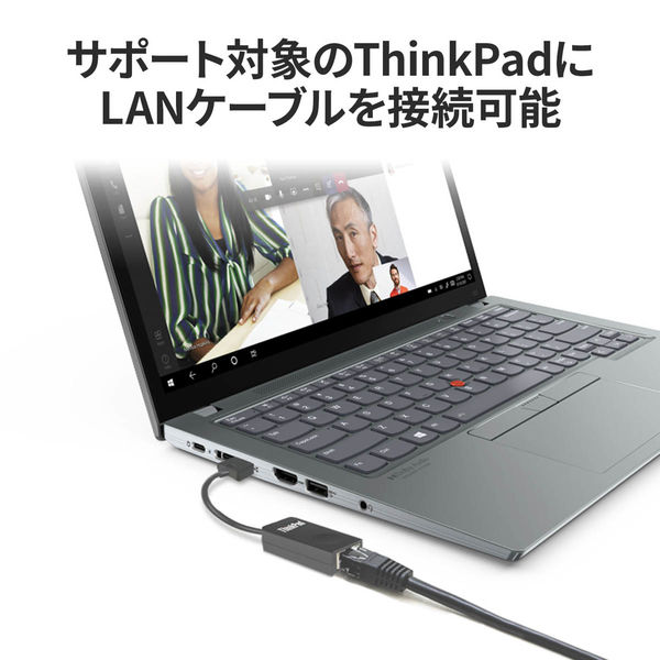 Lenovo Thinkpad イーサネットLAN拡張ケーブル　Model:EX280　5本まとめ　品（管：2F-M）